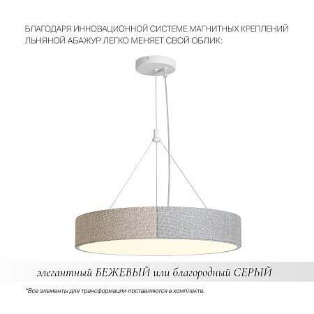 Подвесной светильник Freya FR5555PL-L30BGG - фото