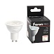 Лампа светодиодная Feron.PRO LB-1607 GU10 7W 175-265V 2700K - фото