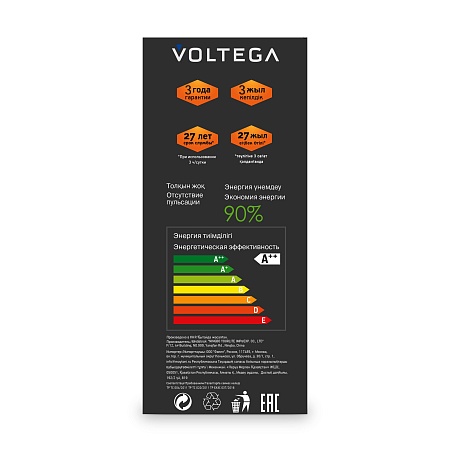 Лампочка Voltega 8541 - фото
