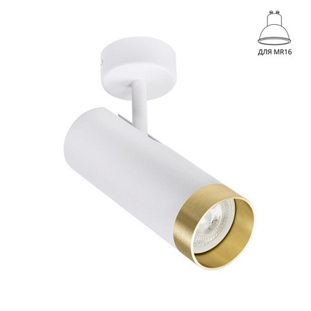 Спот Arte Lamp TOPIC A2357PL-1WH - фото