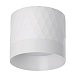 Светильник потолочный Feron HL388 Barrel PRISM GX53 12W 230V, белый - фото