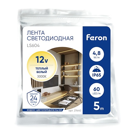 Светодиодная LED лента Feron LS604, 60SMD(2835)/m 4.8W/m 12V IP65 5m, 3000К - фото