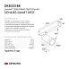 Светильник на шине Denkirs SMART SPOT DK8020-BK - фото
