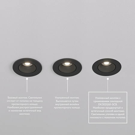 DK3061-BBR Встраиваемый светильник, IP 20, 10 Вт, GU5.3, LED, черный/бронзовый, пластик - фото