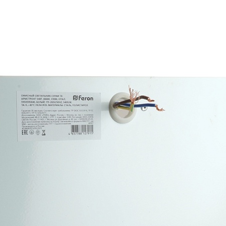 Офисный светильник серии TR Армстронг 54Вт, 4000К, CRI90, опал - фото