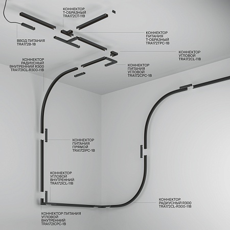 Шинопровод 3м накладной Basity, черный - фото