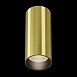 Потолочный светильник Technical FOCUS LED C056CL-L12W3K-W-BS - фото