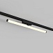 Светильник на шине Denkirs Strom DK6638-BK - фото