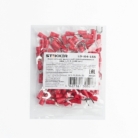 Термоусадочная трубка STEKKER HST-420-100M, длина 100 см., коэф. усадки 2:1, мультиколор - фото