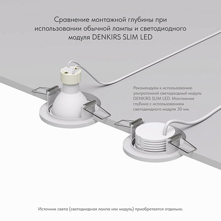 DK2030-WH Встраиваемый светильник, IP 20, 50 Вт, GU10, белый, алюминий - фото