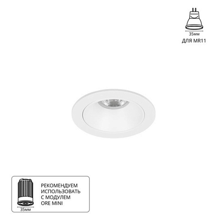 Точечный встраиваемый светильник Arte Lamp ACT MINI A3536PL-1WH - фото