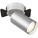 Встраиваемый светильник (набор) Technical FOCUS S C058CL-1WCH - фото