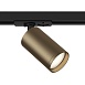 Трековый светильник Technical FOCUS S TR020-1-GU10-BBZ - фото
