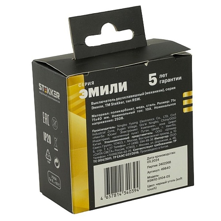 Коннектор L-образный Feron LD5058L прямой угол для соединения светодиодных светильников серии AL5058 - фото