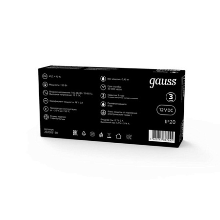 Уличный настенный светильник GAUSS 202003150_GAUSS - фото