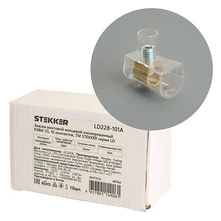 Зажим винтовой концевой изолированный КЗВИ-25 500В, 101А, 10 контактов, поликарбонат LD228-101А - фото