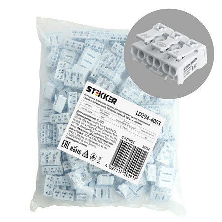 Клемма монтажная STEKKER, LD294-4003, для подключения фазных проводников, 3 контактные группы (3 ввода, 3 вывода на полюс) - фото