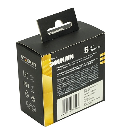 Розетка компьютерная 2-местная RJ-45 (механизм), STEKKER, серия Эмили, RST00-5111-10, платиново-серый, soft touch - фото