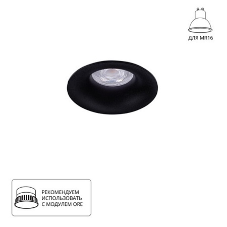 Точечный встраиваемый светильник Arte Lamp CORNO A2863PL-1BK - фото