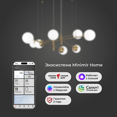 Подвесной светильник Eurosvet 70146/8 латунь - фото