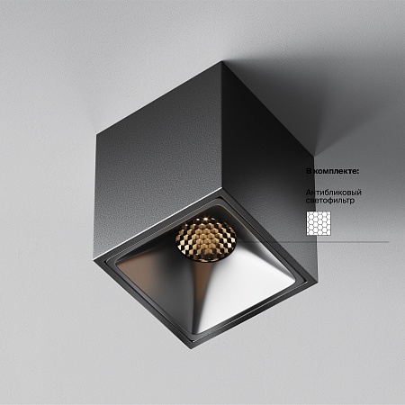 Потолочный светильник Technical Alfa LED C065CL-8W3K-SQ-B - фото
