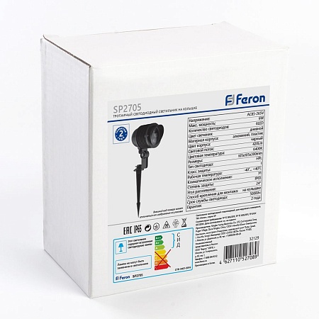 Светодиодный светильник тротуарный (грунтовый) Feron SP2705 6W 6400К 85-265V IP65 - фото