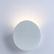 Фасадный светильник Arte Lamp ECLIPSE A6079AL-1WH - фото