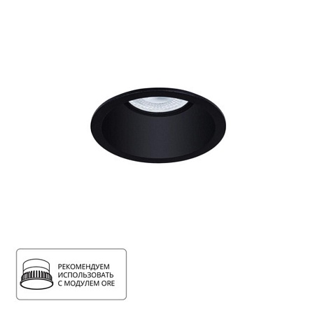 Точечный встраиваемый светильник Arte Lamp DASH A2864PL-1BK - фото