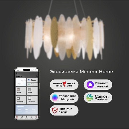 Подвесной светильник Bogate's 326/8 - фото