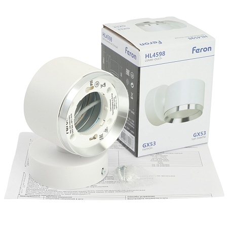 Светильник  настенный Feron HL4598  Barrel DUET 12W, 230V,GX53, белый + хром IP20 - фото