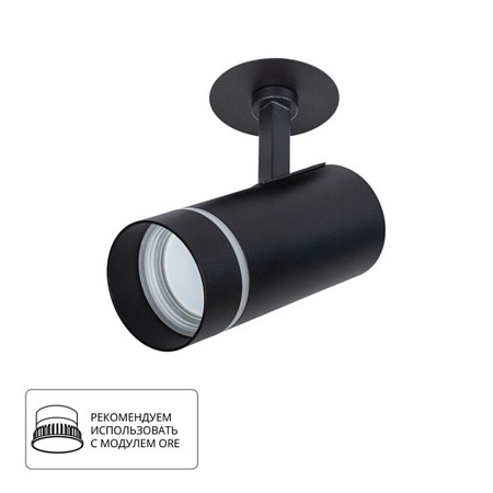 Спот Arte Lamp NAHN A3221PL-1BK - фото