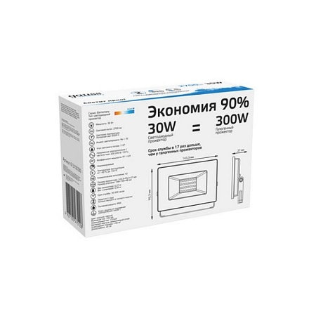 Прожектор GAUSS 613100330_GAUSS - фото