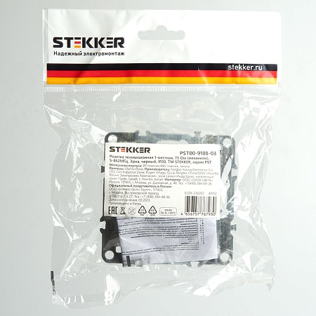 Розетка STEKKER PST00-9108-03 49152 - фото