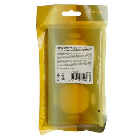 Рамка STEKKER, PFR00-5002-05 2-местная, серия Эмили, черный уголь, soft touch - фото