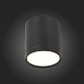 Светильник потолочный Черный LED 1*5W 4000K 390Lm Ra>90 120° IP20 D68xH75 170-240V ST113.442.05 - фото