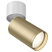 Потолочный светильник (набор) Technical FOCUS S C050CL-1WMG - фото