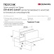 Трековый светильник Denkirs SMART HIDE TR2012-BK - фото