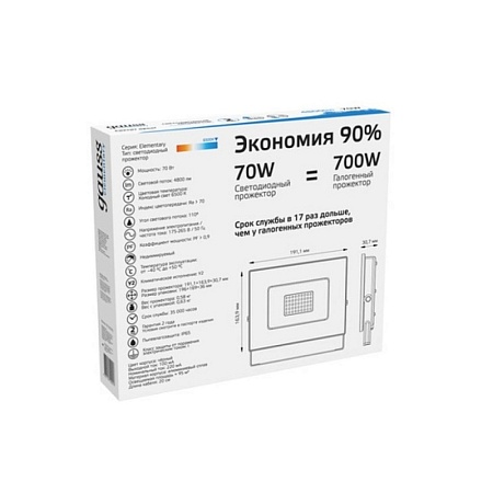 Прожектор GAUSS 613100370_GAUSS - фото