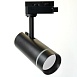 Светодиодный светильник Feron AL106 трековый однофазный на шинопровод 12W 4000K 80 градусов черный - фото