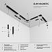 Slim Magnetic Шинопровод в натяжной потолок с декоративными вставками черный (3м) 85242/00 85242/00 Elektrostandard - фото
