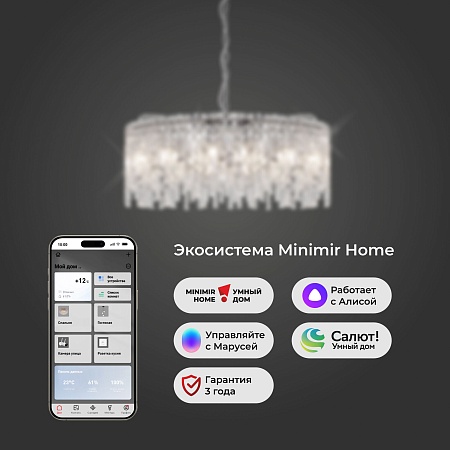 Подвесной светильник Eurosvet 60159 хром - фото