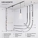 Шинопровод накладной Ø 600 mm Mini Magnetic 85181/00 Elektrostandard - фото