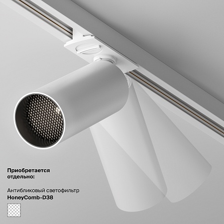 Трековый светильник Technical TR032-4-5WTW-M-DSZ-W - фото