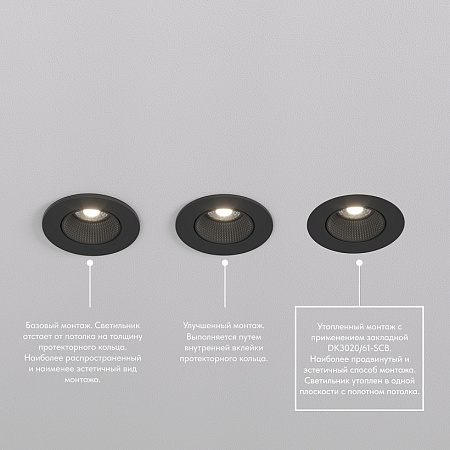 DK3071-WH+BK Встраиваемый светильник, IP 20, 10 Вт, GU5.3, LED, белый/черный, пластик - фото