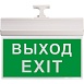 Светильник аккумуляторный, 10 LED/1W 230V, AC/DC  зеленый 260*245*35 mm, белый, Выход, EL60 - фото