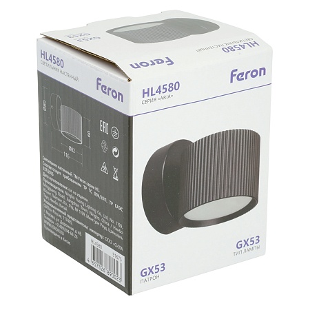 Светильник  настенный Feron HL4580 ARIA 12W, 230V,GX53, черный IP20 - фото