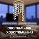 Спот встраиваемый Dio D'Arte Elite Osimo GU10.5.14.9.5.114 G - фото