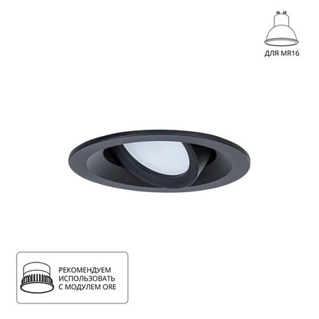Точечный встраиваемый светильник Arte Lamp MIRA A2862PL-1BK - фото