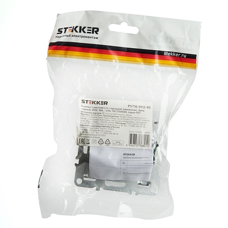 Розетка 1-местная с/з с крышкой (механизм), STEKKER, PST16-9112-03, 250В, 16А с защ. шторкой, серия Эрна, черный - фото