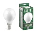Лампа светодиодная SAFFIT SBG4513 Шарик E14 13W 230V 6400K - фото
